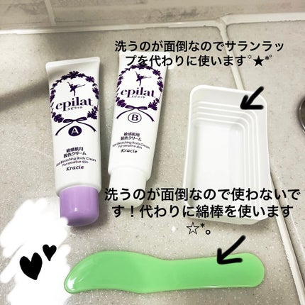 オリジナル ピュアスキンジェリー/ヴァセリン/ボディクリームを使ったクチコミ(2枚目)