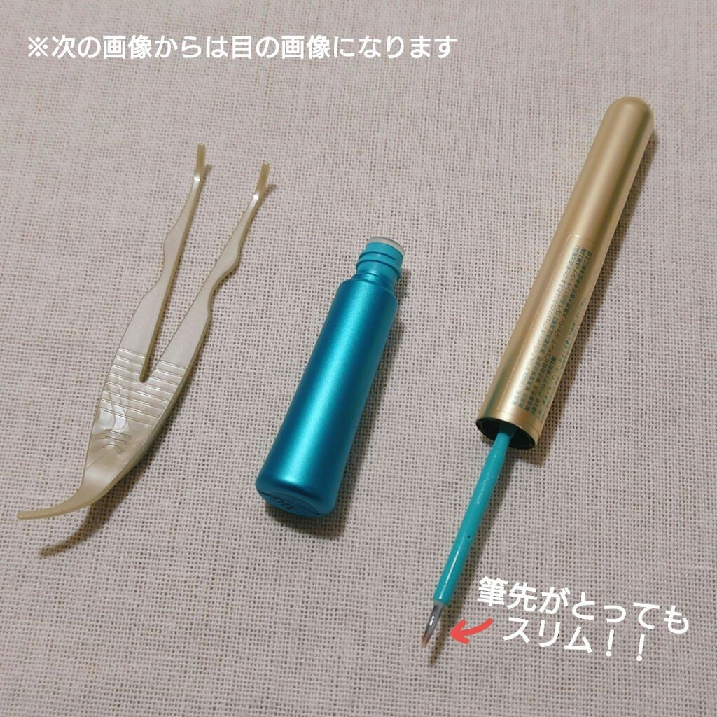 TWOOLããã«ã¢ã€ãªãããã€ããªãããã£ã«ã /SHOBIDO/äºéãŸã¶ãçšã¢ã€ãã ã䜿ã£ãã¯ãã³ãïŒ4æç®ïŒ