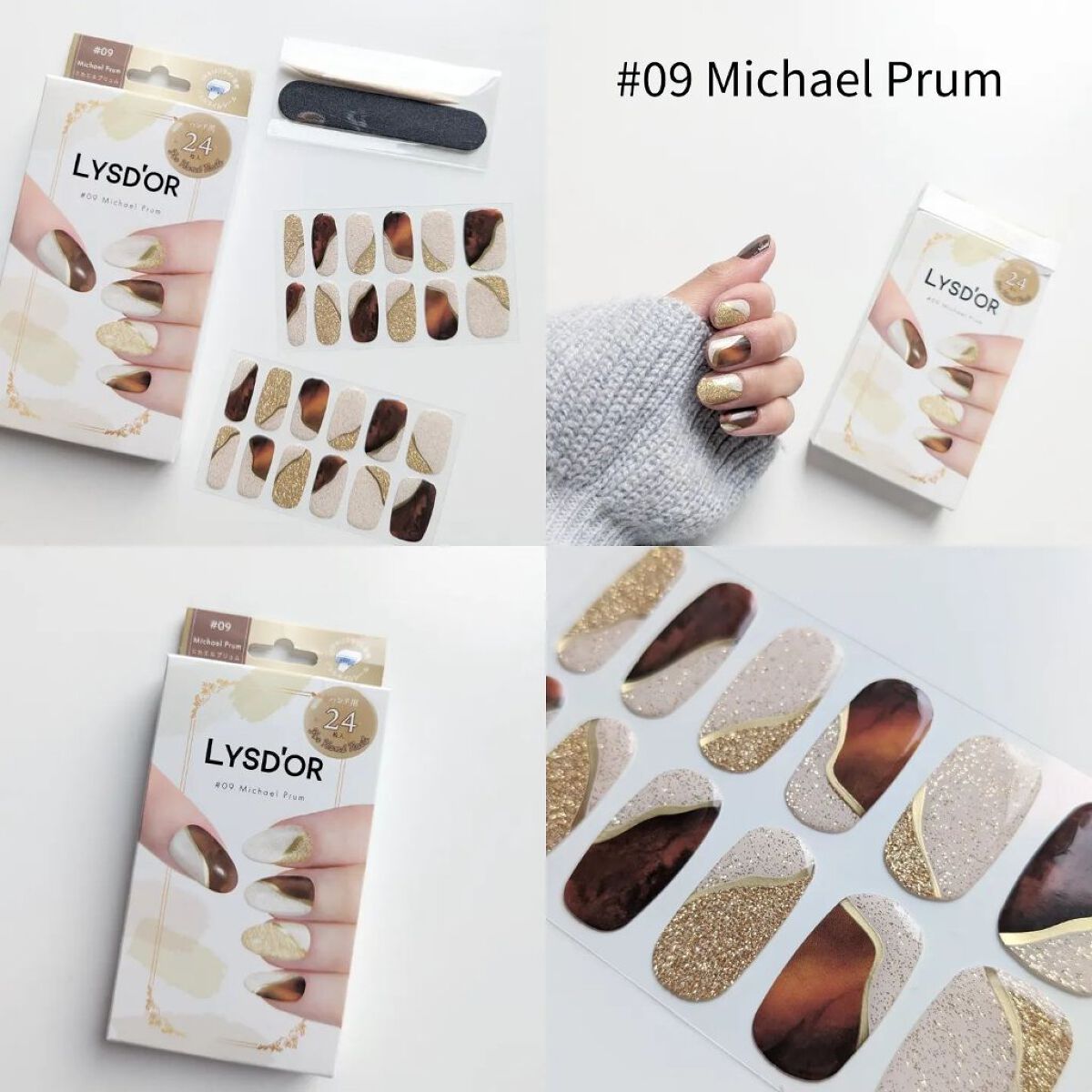 セミキュアジェルネイルシール ハンド用/LYSD’OR/ネイルシールを使ったクチコミ（2枚目）