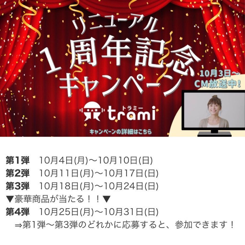 チャージングオイル/エナシャス/フェイスオイルを使ったクチコミ（3枚目）