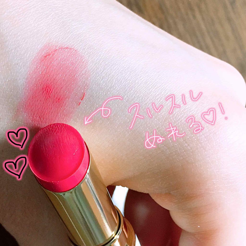 マジカルティント スティック/MISSHA/口紅を使ったクチコミ(3枚目)