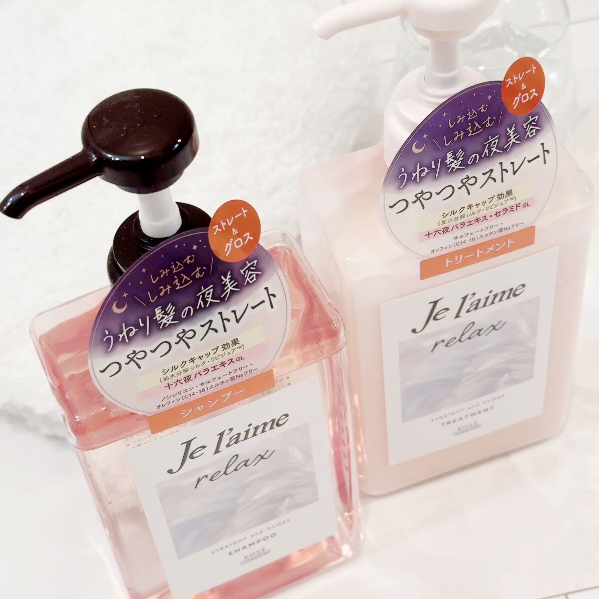 リラックス ミッドナイトリペア シャンプー／ヘアトリートメント (ストレート＆グロス)/Je l'aime/市販シャンプーを使ったクチコミ（2枚目）