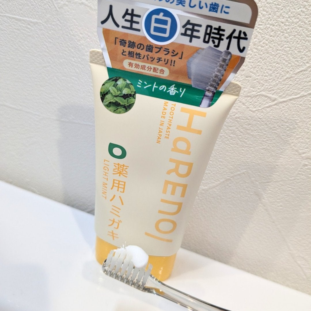 HaRENO 奇跡の歯ブラシ/HaRENO/歯ブラシを使ったクチコミ(4枚目)