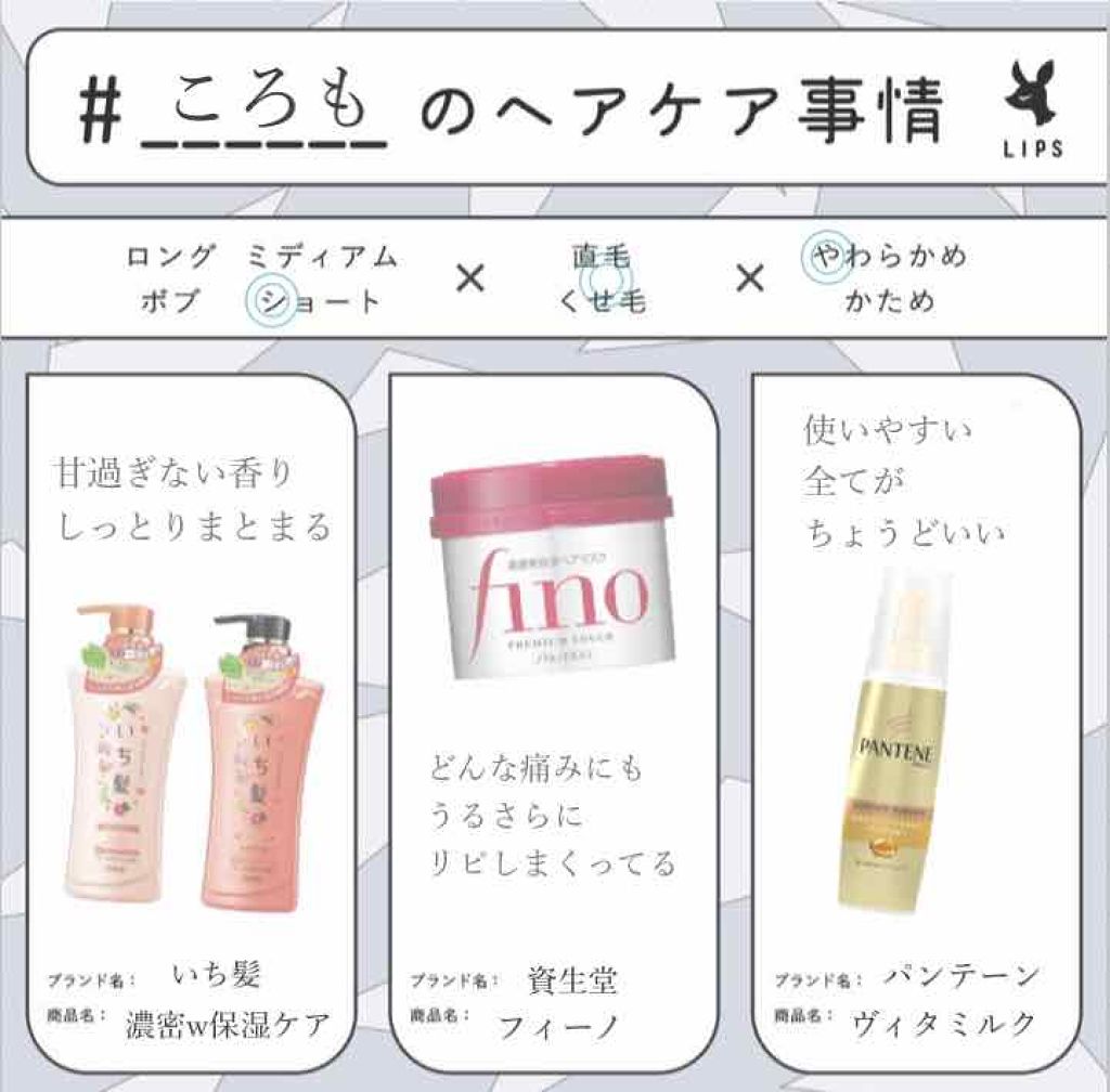 フィーノ　プレミアムタッチ　濃厚美容液ヘアマスク/フィーノ/ヘアマスク・ヘアパックを使ったクチコミ（1枚目）