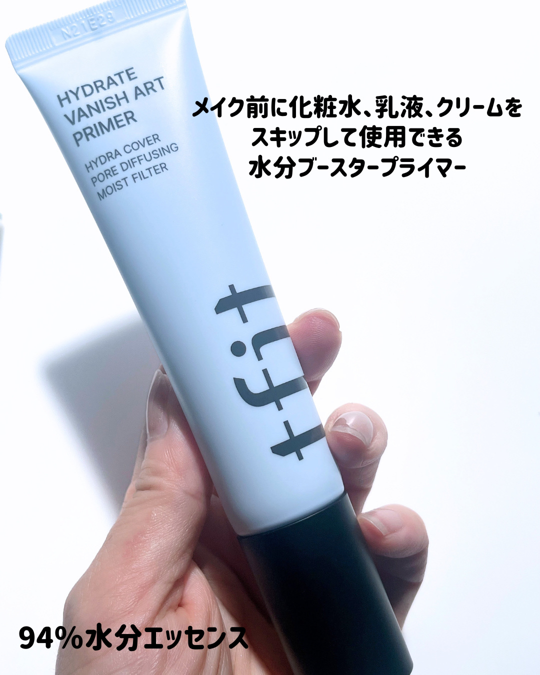 デリケートシルクベールアートプライマー/TFIT/化粧下地を使ったクチコミ（2枚目）