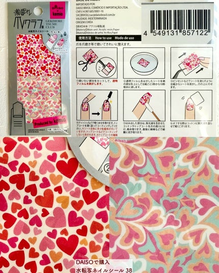 ネイル エナメル/ちふれ/マニキュアを使ったクチコミ(9枚目)