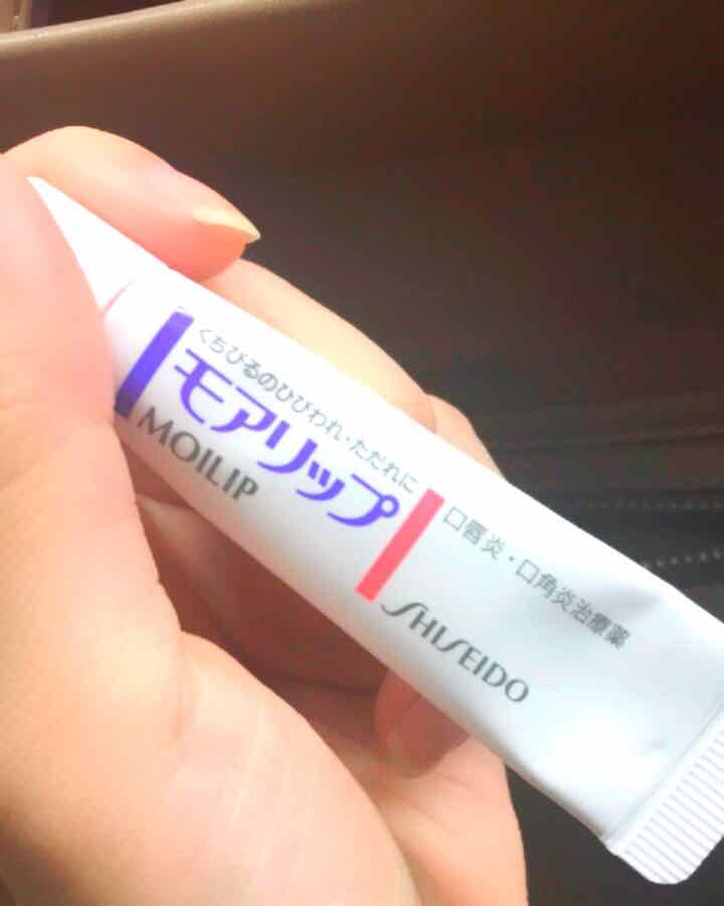 モアリップ N (医薬品)/資生堂薬品/その他を使ったクチコミ（1枚目）