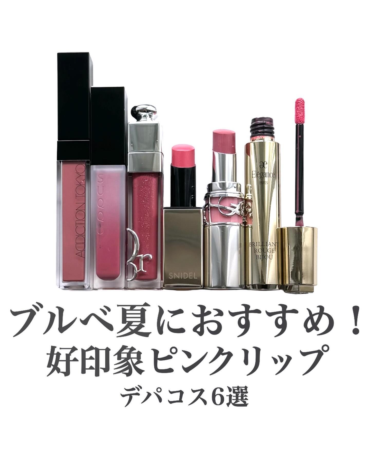 トリートメント ラッピング リップ/SUQQU/口紅を使ったクチコミ（1枚目）