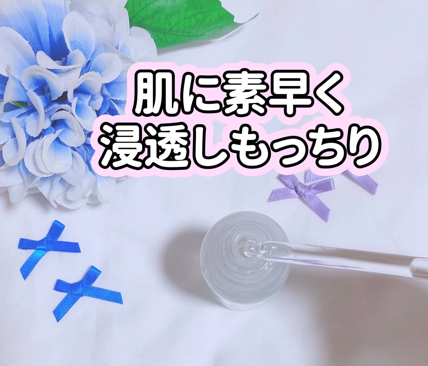 ノスカナイン トラブル セラム/FATION/美容液を使ったクチコミ(2枚目)