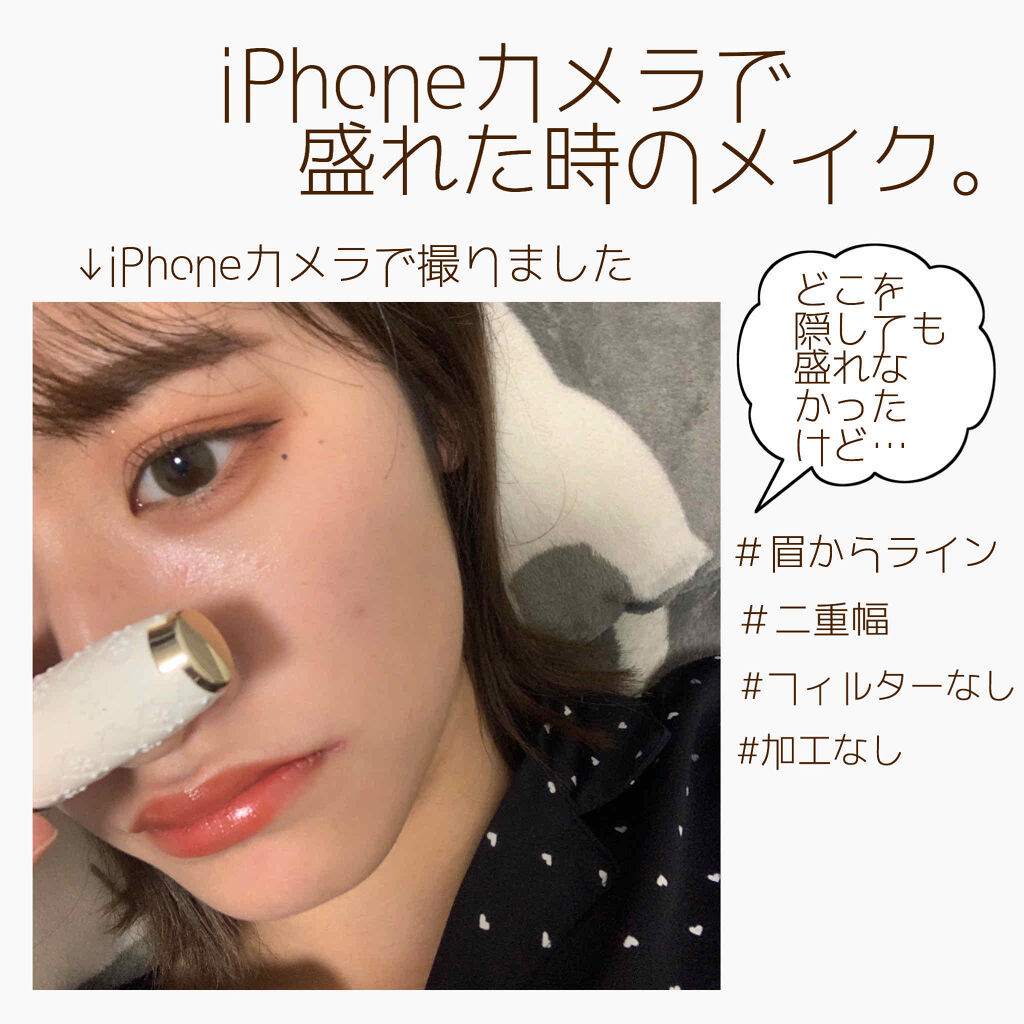 eye closet 1month シルキーオリーブ/EYE CLOSET/１ヶ月（１MONTH）カラコンを使ったクチコミ（1枚目）