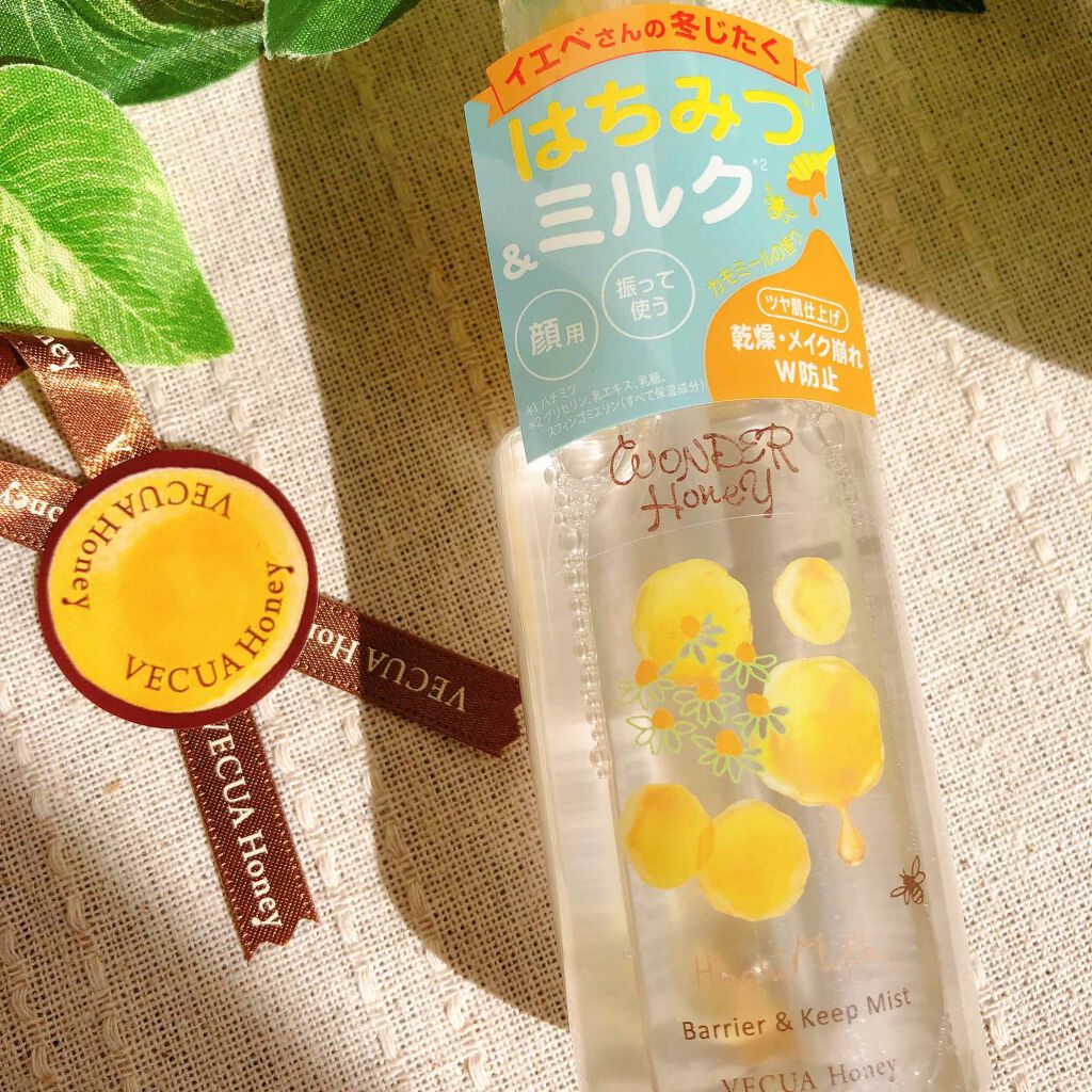 VECUA Honey はちみるく バリア＆キープミストのクチコミ「✨三枚目に美しいゴールドパールの映像付き✨
イエべさんの冬じたく⬇️
ワンダーハニー
「はちみ.....」（2枚目）