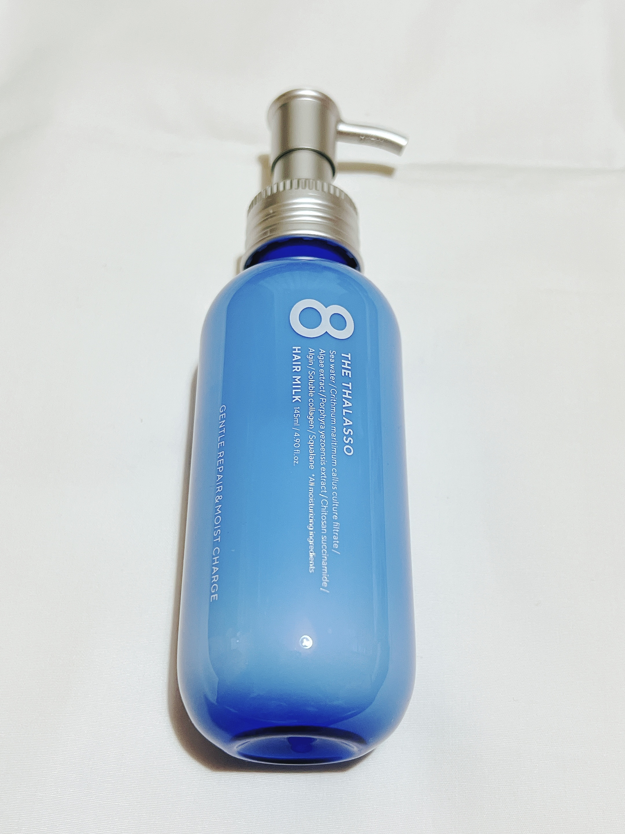 ジェントルリペア＆モイストチャージ 美容液ヘアミルク /エイトザタラソ/ヘアミルクを使ったクチコミ（1枚目）