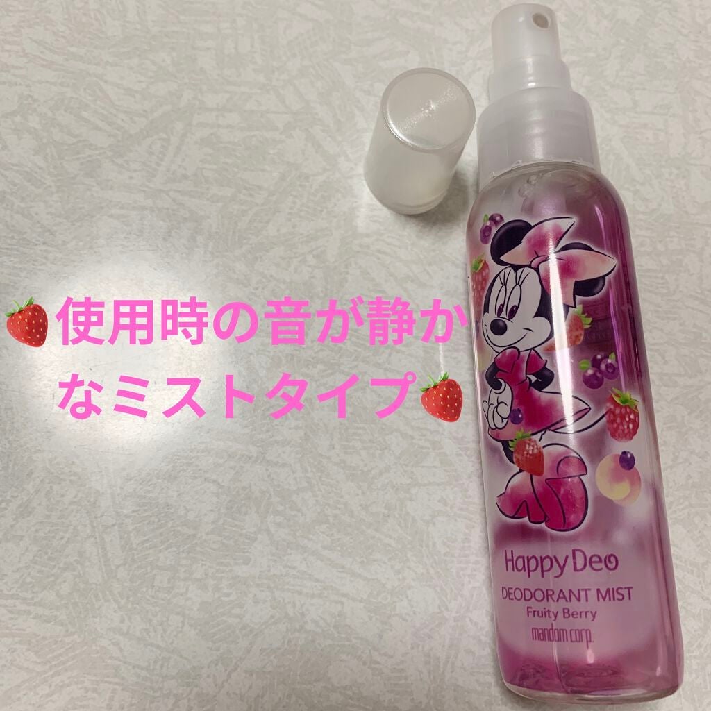 マンダム ハッピーデオ フルーティーベリーの香り/マンダム/デオドラント・制汗剤を使ったクチコミ(4枚目)