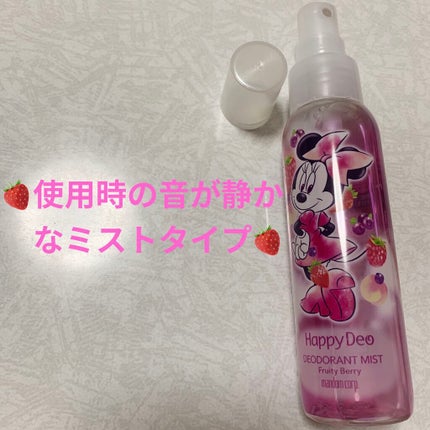 マンダム ハッピーデオ フルーティーベリーの香り/マンダム/デオドラント・制汗剤を使ったクチコミ(4枚目)