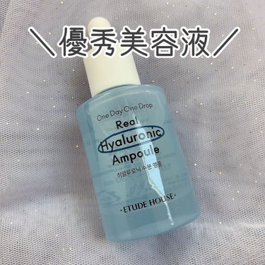 ETUDE ワンデーワンドロップ エッセンスのクチコミ「- - - - - - - - -▷◁.｡

#エチュード

ワンデーワンドロップ　エッセンス.....」（1枚目）