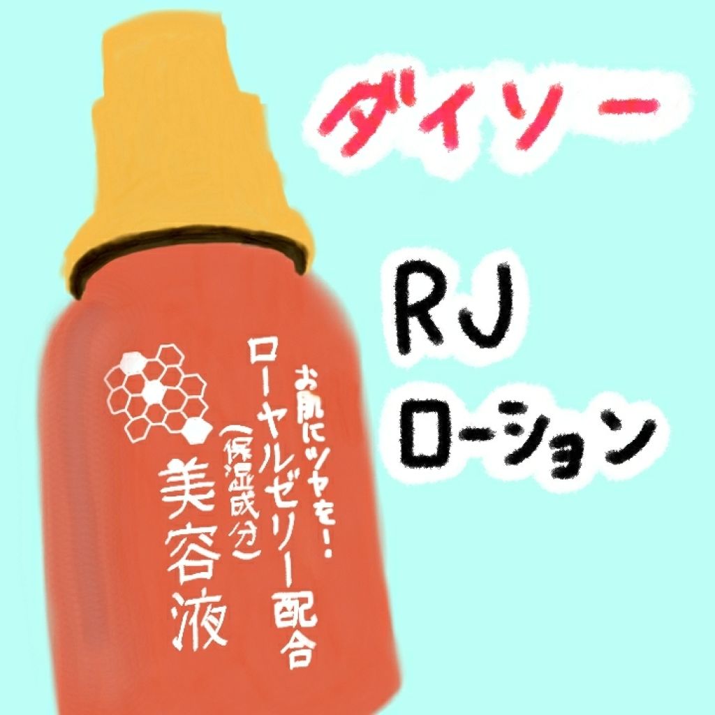 クイックラッシュカーラー/キャンメイク/マスカラ下地を使ったクチコミ（3枚目）