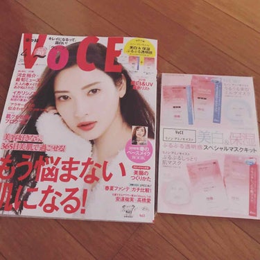 みずちん☆ on LIPS 「マキア、VOCE、美的の4月号をまとめて買ってきたよ(♡˙︶˙..」（3枚目）