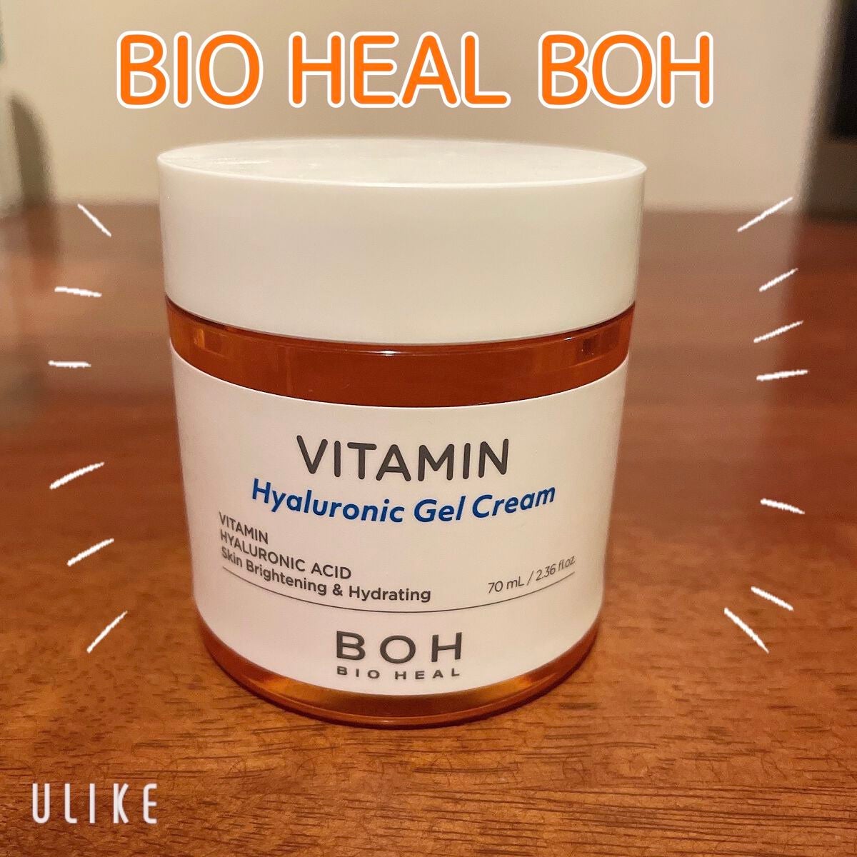 ビタミン ヒアルロニック ジェルクリーム/BIOHEAL BOH/オールインワン化粧品を使ったクチコミ(1枚目)