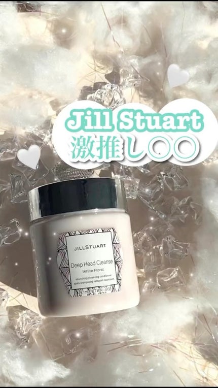 試してみた】ディープ ヘッドクレンズ ホワイトフローラル JILL 試してみた】ディープ ヘッドクレンズ ホワイトフローラル JILL