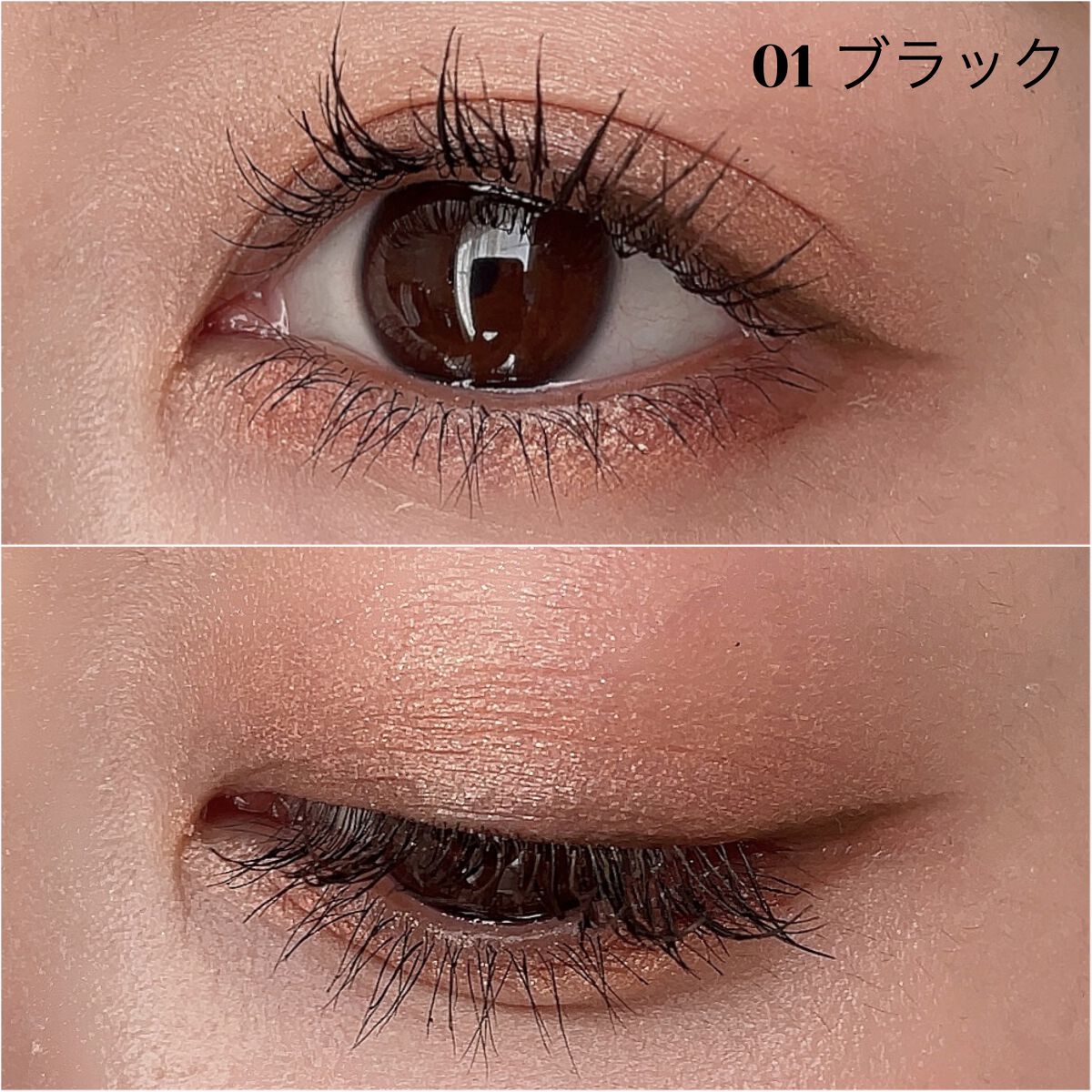 オペラ マイラッシュ アドバンスト/OPERA/マスカラを使ったクチコミ（2枚目）