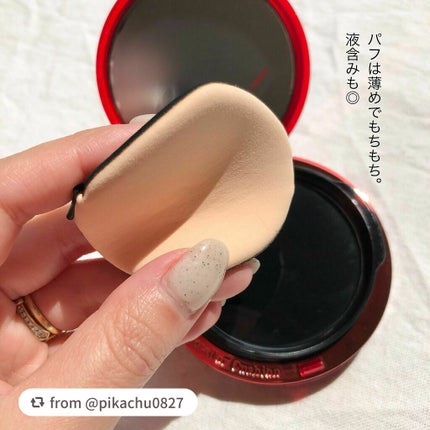 プロテーラービーベルベットカバークッション/espoir/クッションファンデーションを使ったクチコミ(4枚目)