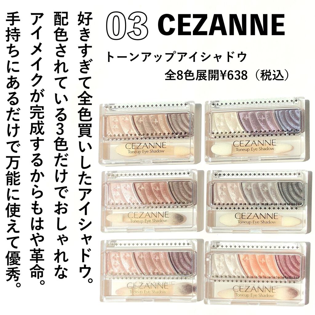 ジューシーピュアアイズ/キャンメイク/アイシャドウパレットを使ったクチコミ(4枚目)