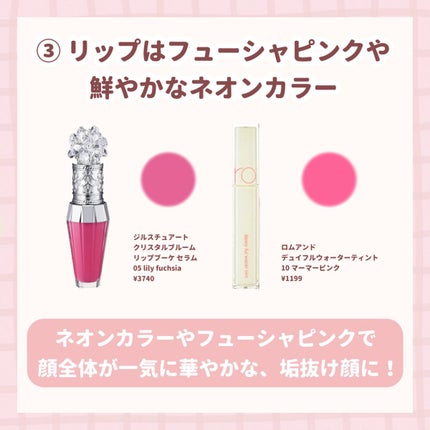 ロング&カールマスカラ アドバンストフィルム/ヒロインメイク/マスカラを使ったクチコミ(4枚目)