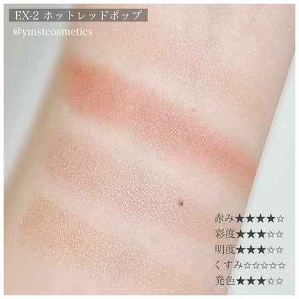 ケイト ポッピングシルエットシャドウ/KATE/アイシャドウパレットを使ったクチコミ(5枚目)