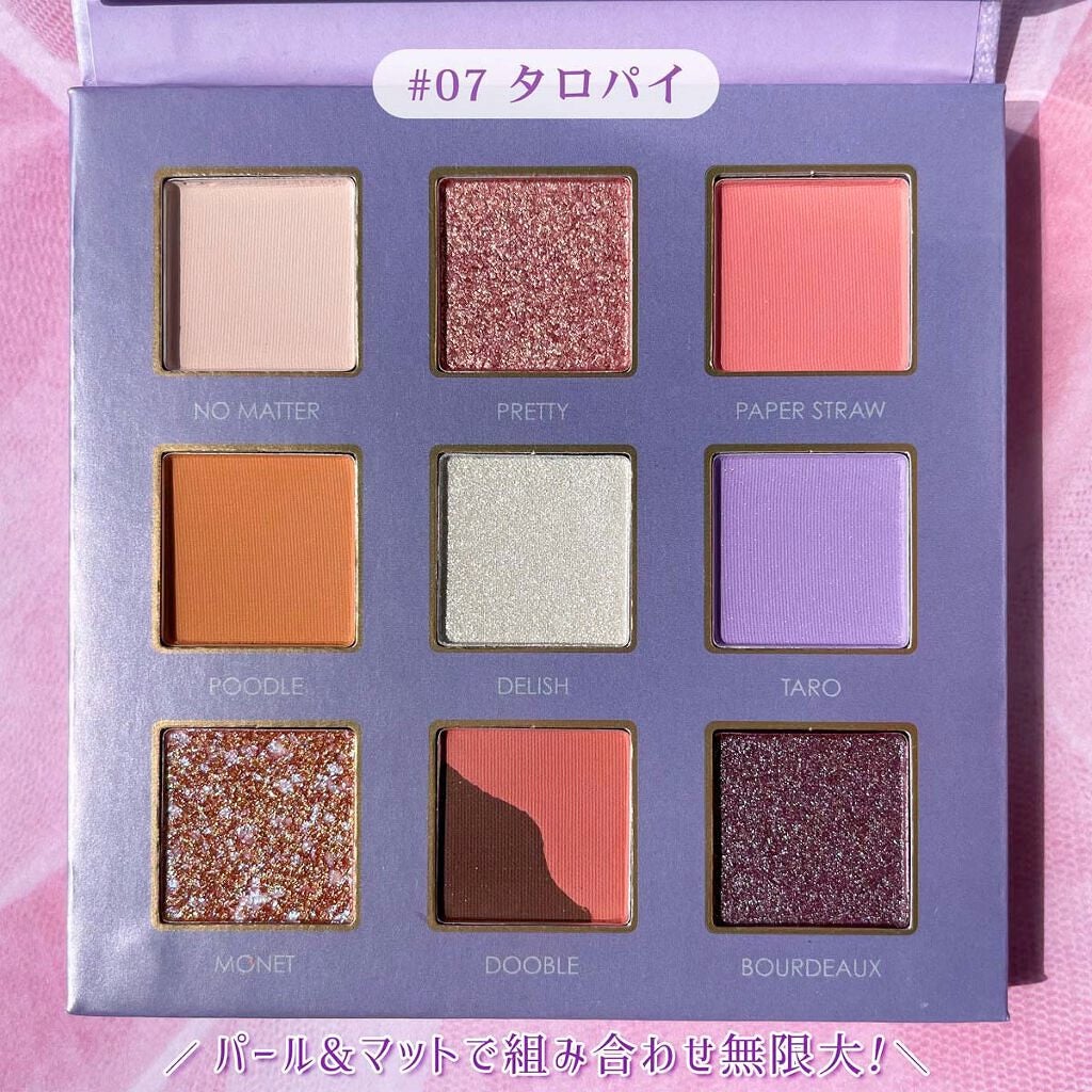 9色アイシャドウパレット/FOCALLURE/アイシャドウパレットを使ったクチコミ(4枚目)