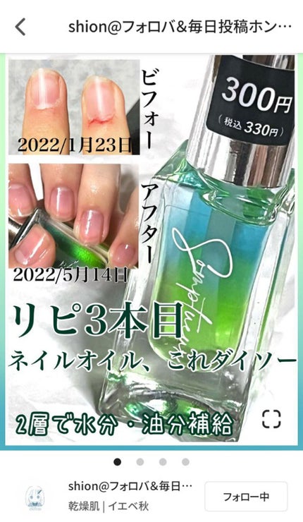 ネイル エナメル/ちふれ/マニキュアを使ったクチコミ(5枚目)
