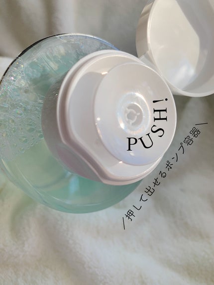 Low pH pHarrier Cleansing Water/Cell Fusion C(セルフュージョンシー)/クレンジングウォーターを使ったクチコミ(3枚目)