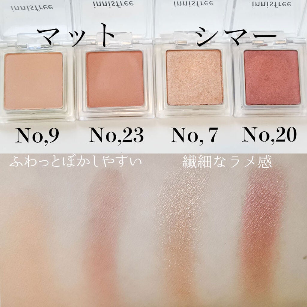 マイアイシャドウ シマー N/innisfree/単色アイシャドウを使ったクチコミ(2枚目)