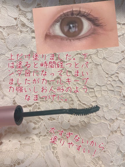 ベター ザン セックス マスカラ ドール ラッシュ/Too Faced/マスカラを使ったクチコミ(2枚目)