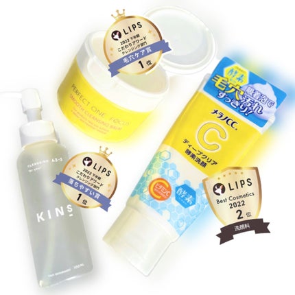 スムースクレンジングバーム/PERFECT ONE FOCUS/クレンジングバームを使ったクチコミ(1枚目)