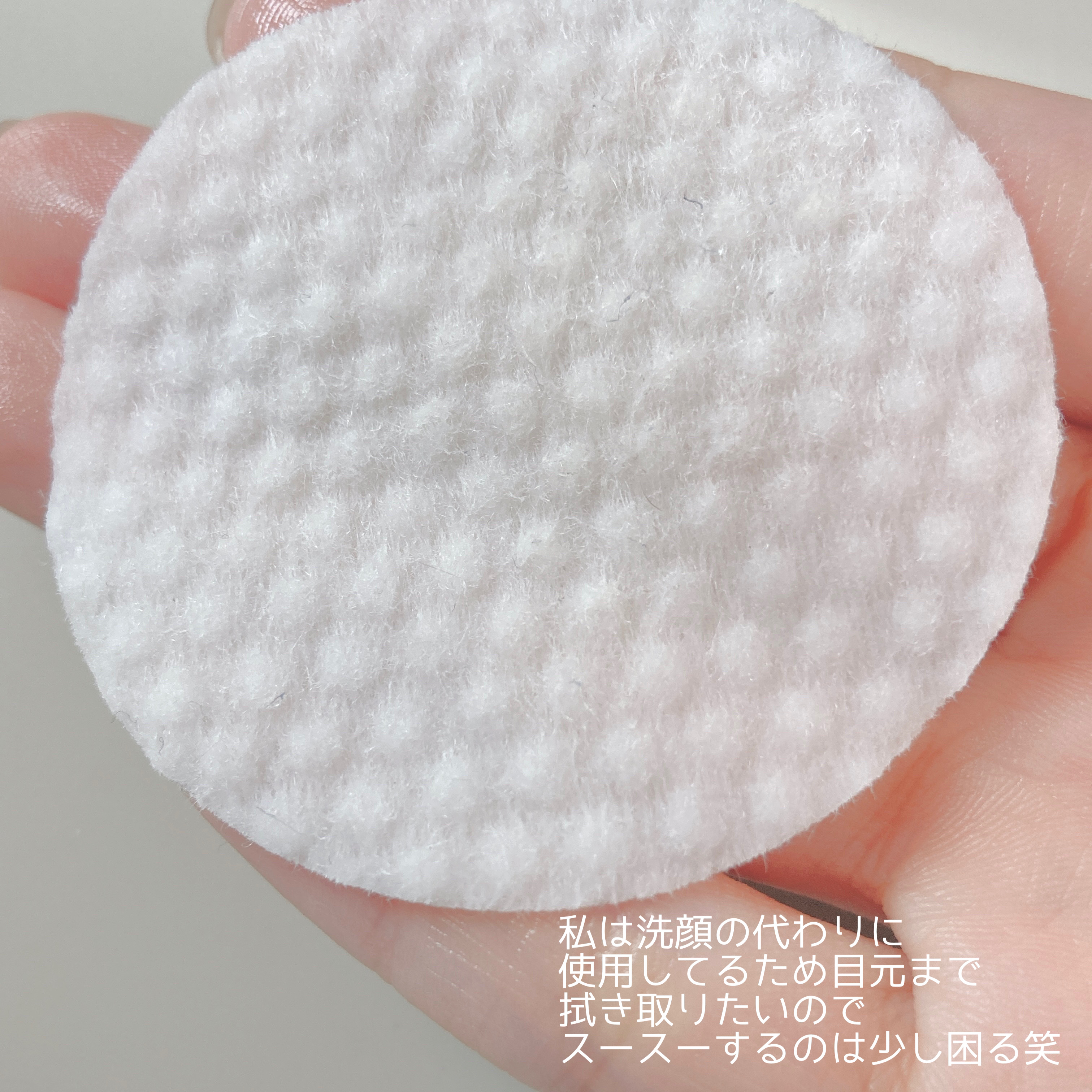 グロッシー モイスチャー パッド/Milk Touch/トナーパッドを使ったクチコミ（2枚目）