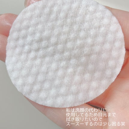 グロッシー モイスチャー パッド/Milk Touch/トナーパッドを使ったクチコミ(2枚目)