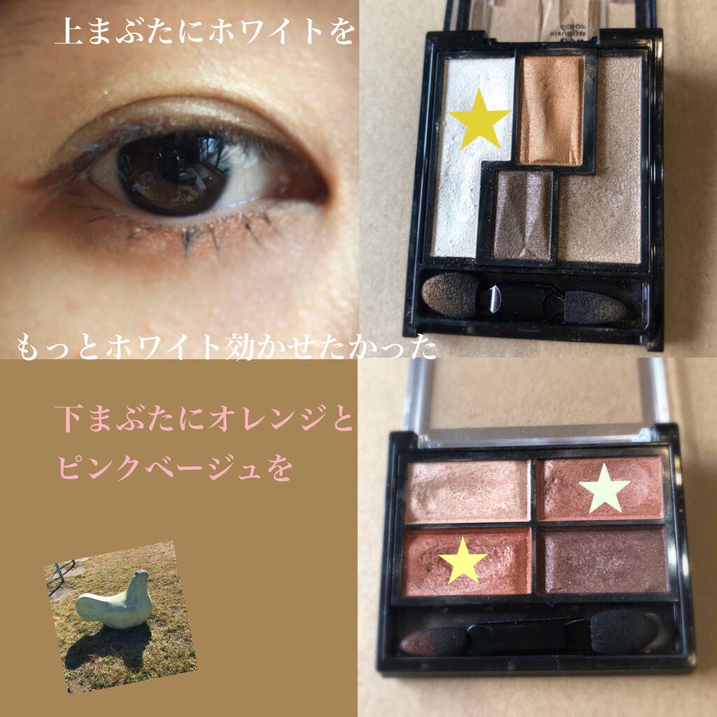 ロイヤルヴィンテージ アイズ/リンメル ロンドン/アイシャドウパレットを使ったクチコミ(2枚目)