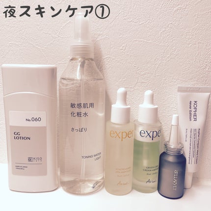 夢みるバーム 海泥スムースモイスチャー/ロゼット/クレンジングバームを使ったクチコミ(3枚目)