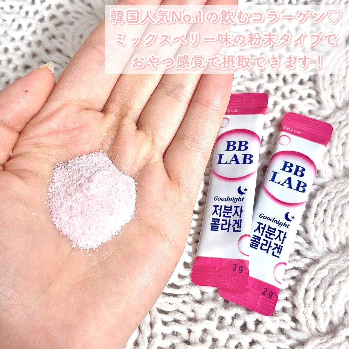 ヘルプミー! リアルコラーゲンパッド/One-day's you/トナーパッドを使ったクチコミ（3枚目）