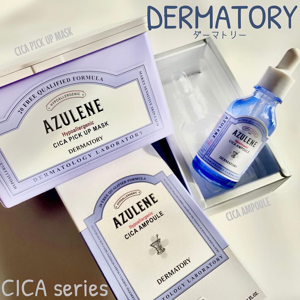 ハイポアレジェニックシカアンプル/Dermatory/美容液を使ったクチコミ（1枚目）