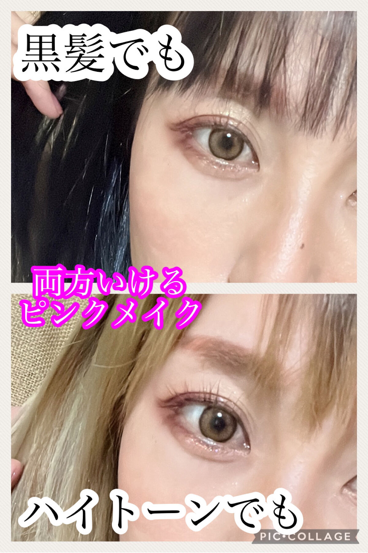 ロング＆カールマスカラ アドバンストフィルム/ヒロインメイク/マスカラを使ったクチコミ（1枚目）