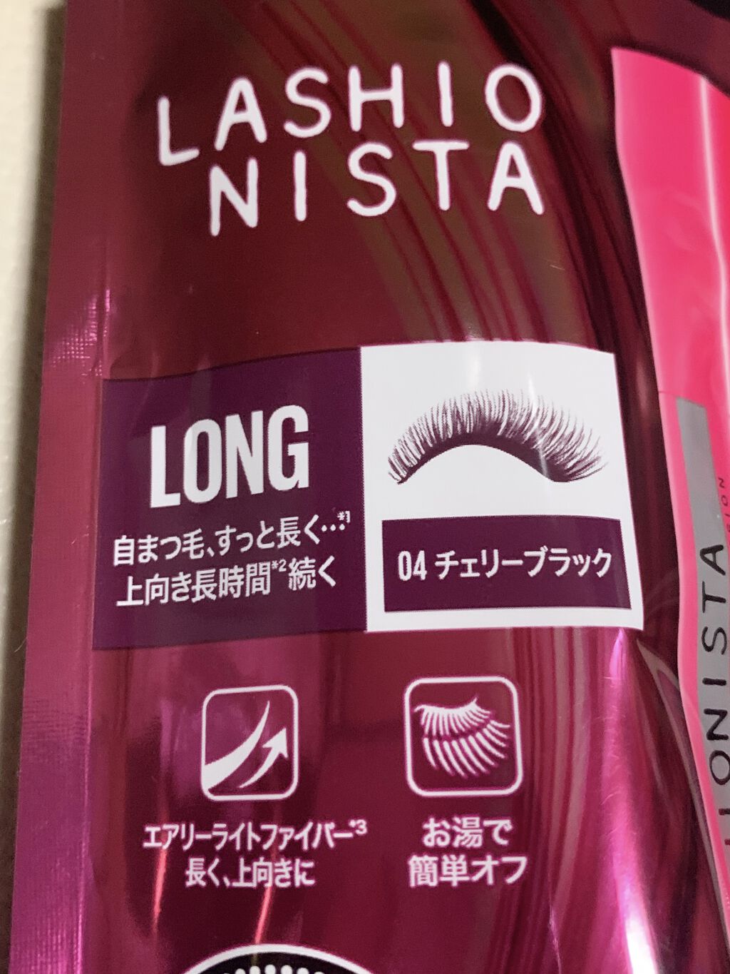 クナイプ ハンドクリーム グレープフルーツの香り/クナイプ/ハンドクリームを使ったクチコミ（2枚目）