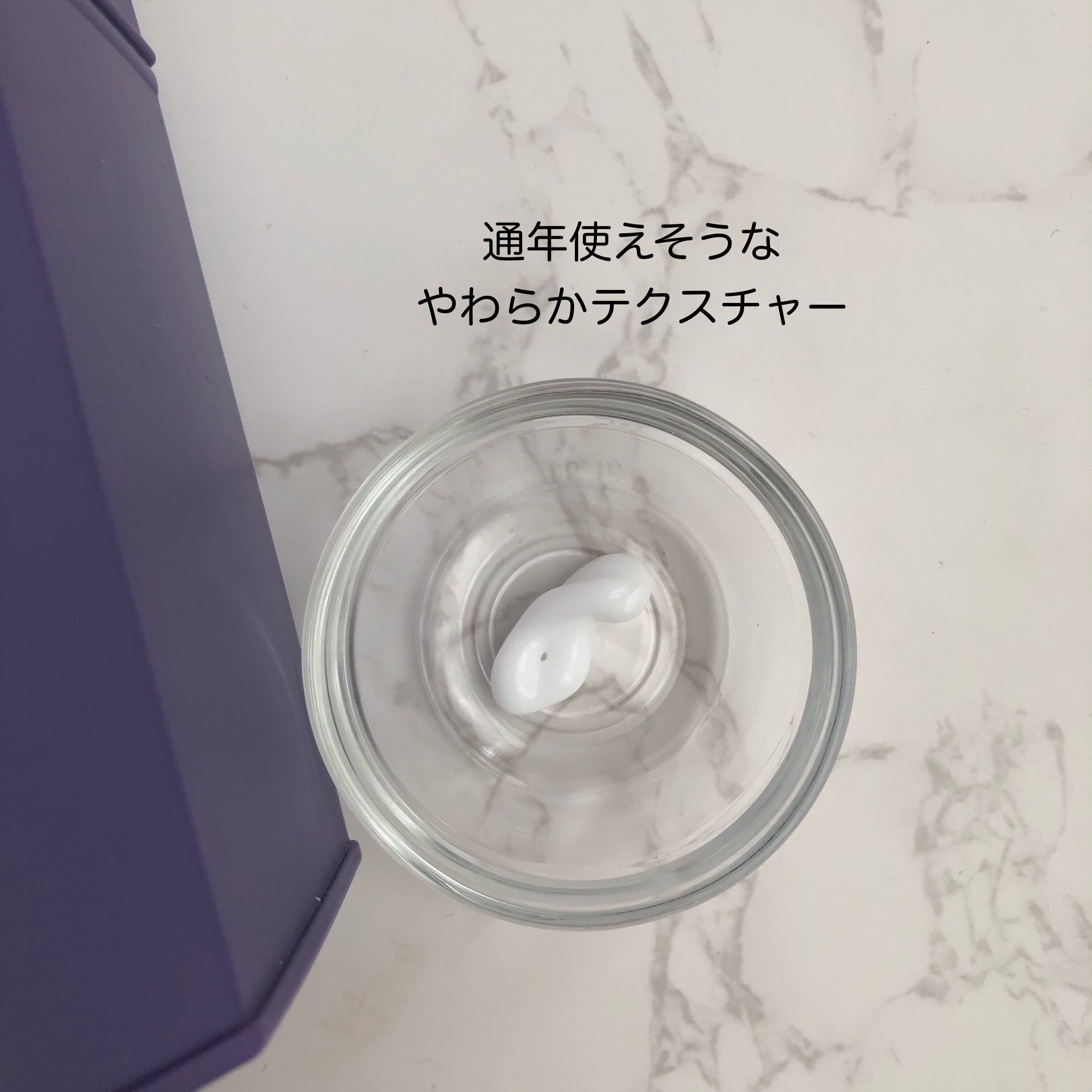 パヒュームヘア＆ボディミスト コットンブルーメロウティー/TEABLESS/ヘアミストを使ったクチコミ（3枚目）