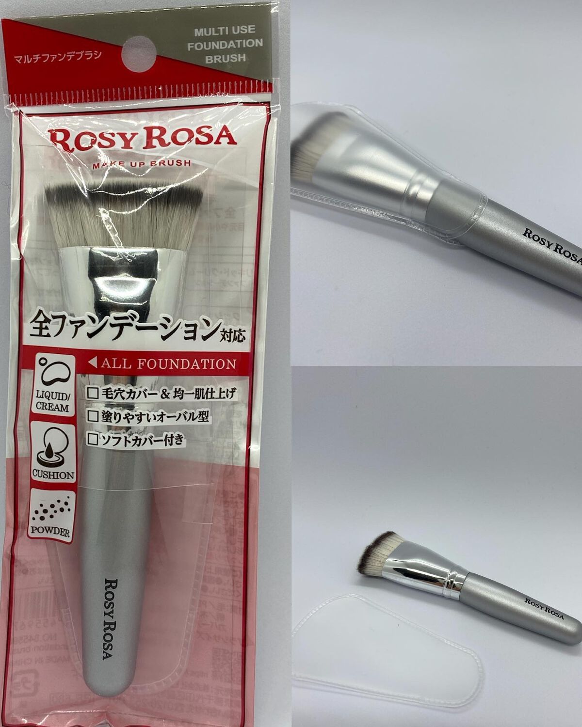 マルチファンデブラシ /ロージーローザ/メイクブラシを使ったクチコミ(1枚目)