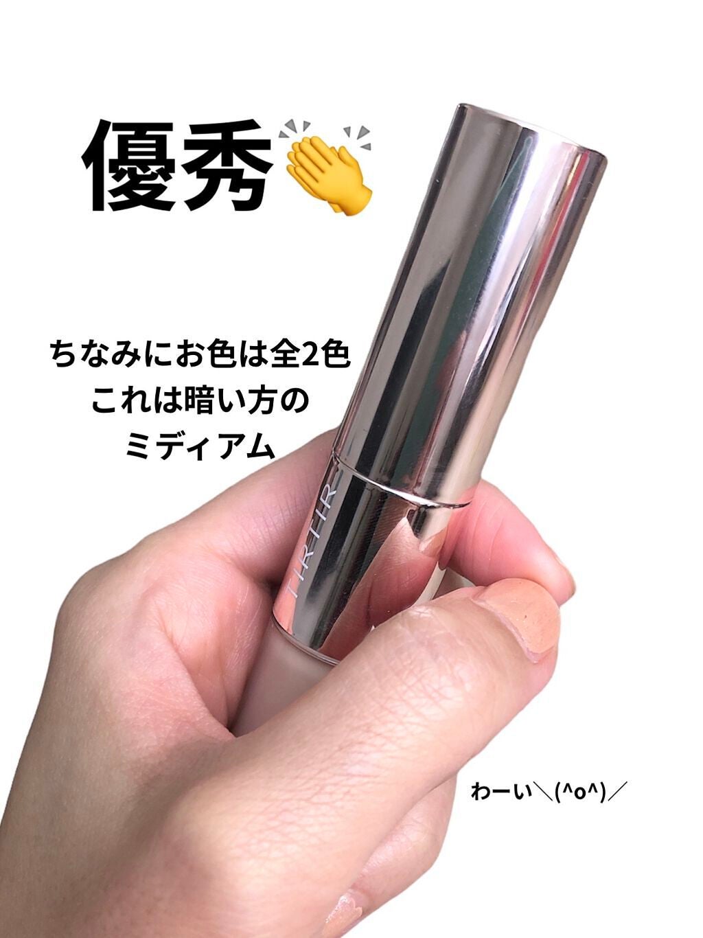 マスクフィットオールカバーデュアルコンシーラー/TIRTIR(ティルティル)/コンシーラーを使ったクチコミ(5枚目)