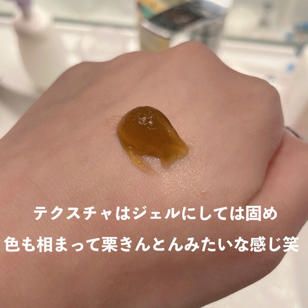 直ヌリジェル石けん/デオナチュレ/ボディソープを使ったクチコミ(2枚目)