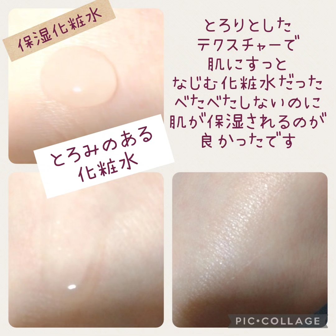 ワセリズム 保湿バーム/ワセリズム/フェイスバームを使ったクチコミ（2枚目）