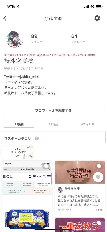449円 ブランドのギフト ふたえナイトパック リッチハード 15g 449円 ブランドのギフト ふたえナイトパック リッチハード 15g