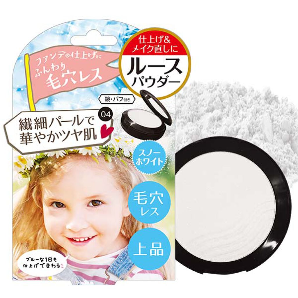 BWブライトニングルースパウダー スノーホワイト