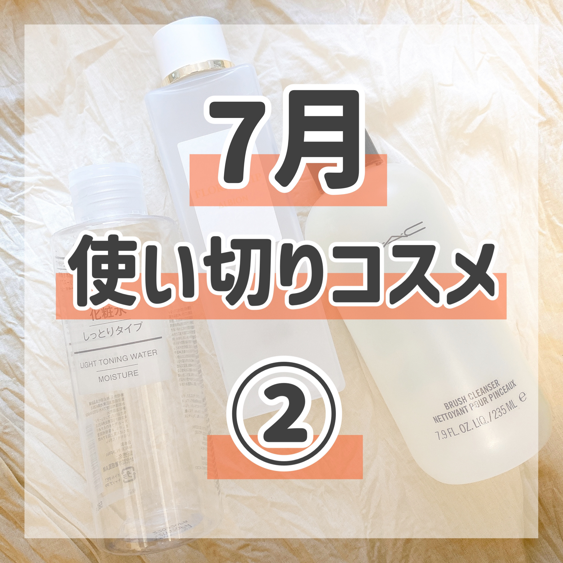 ブラシ クレンザー/M・A・C/その他化粧小物を使ったクチコミ（1枚目）